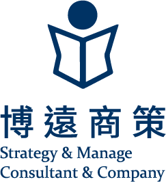 博遠商策